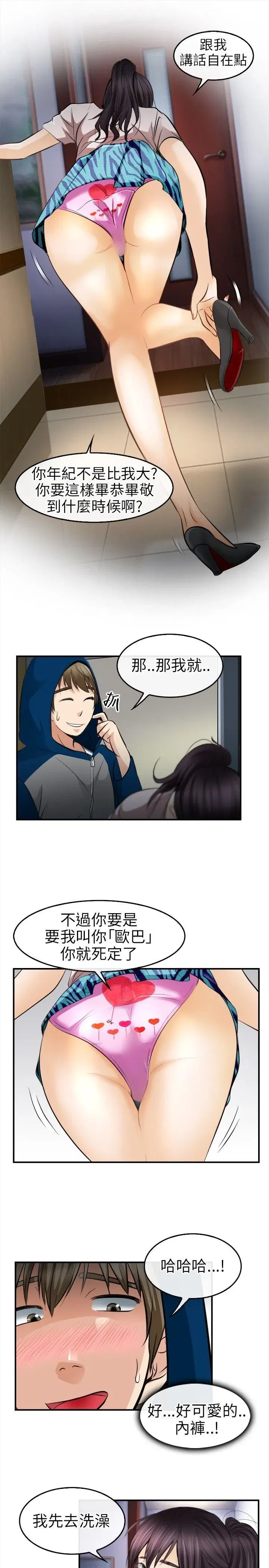第16話