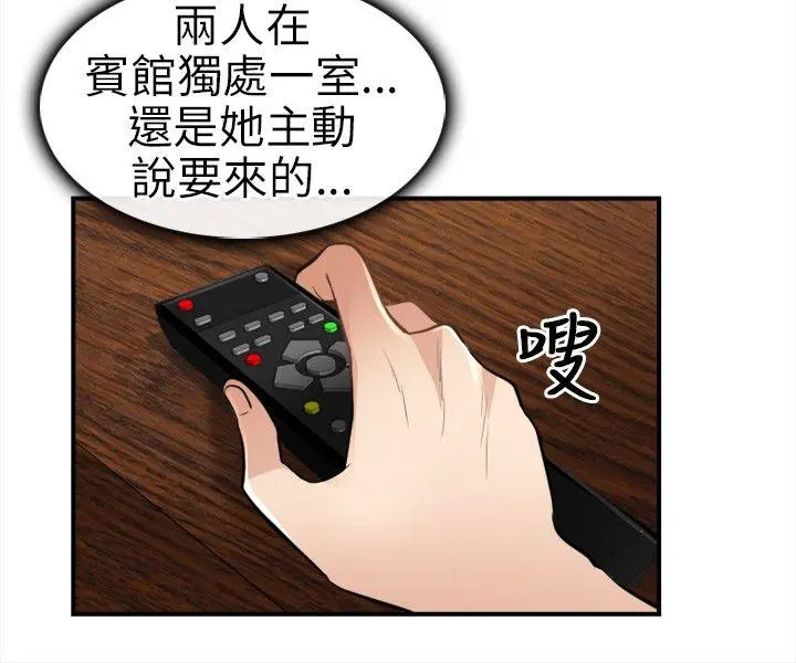 第16話