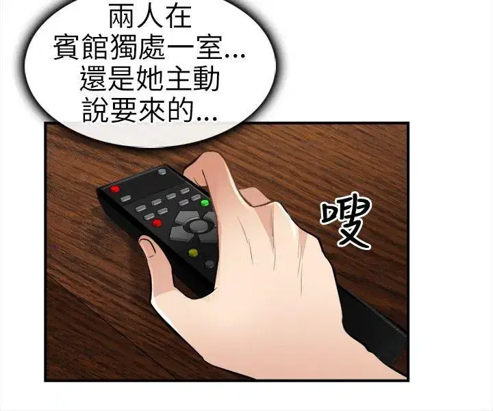 第16話