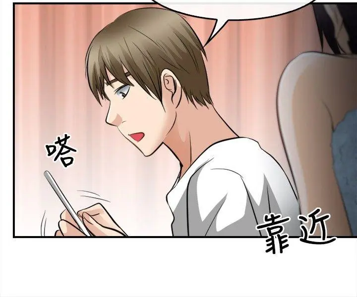 第16話
