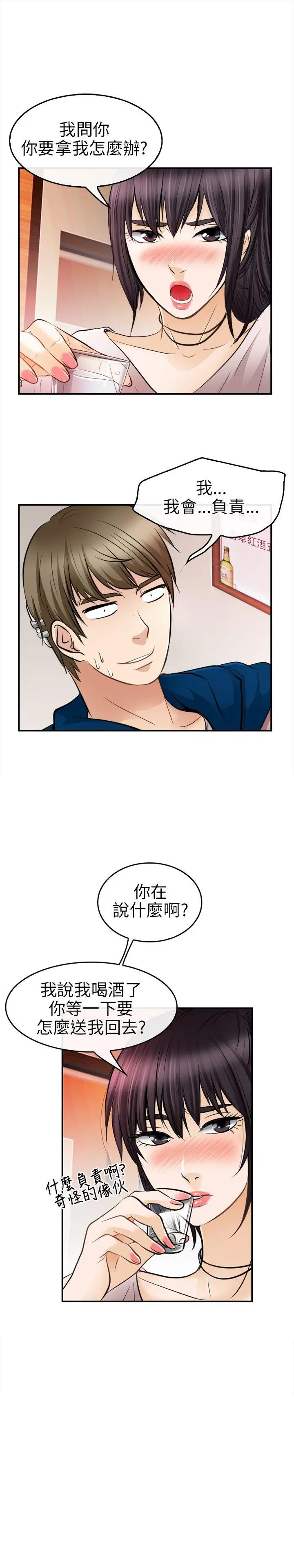 第16話
