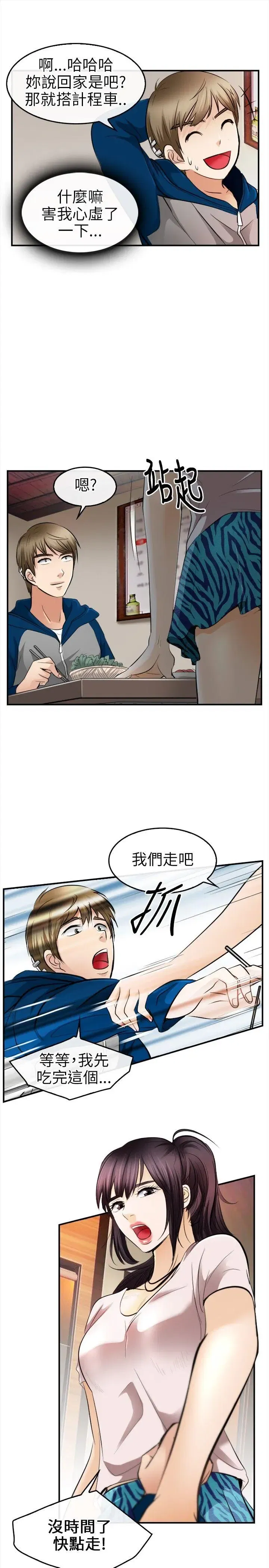 第16話