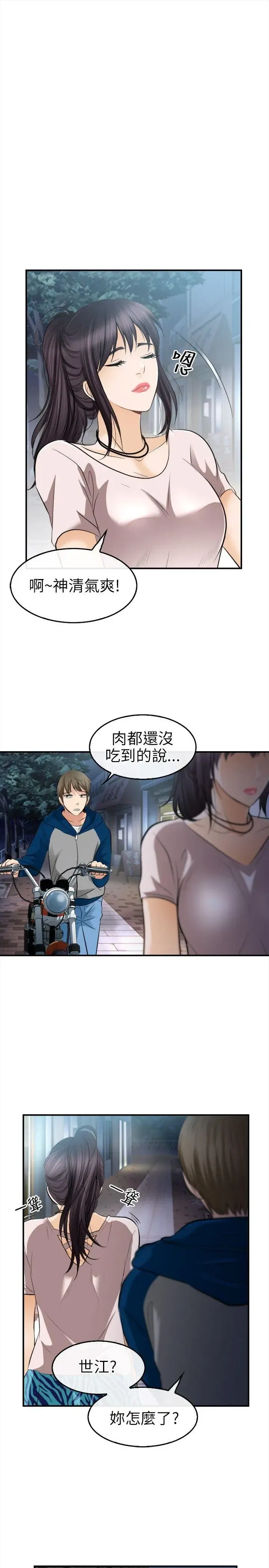 第16話
