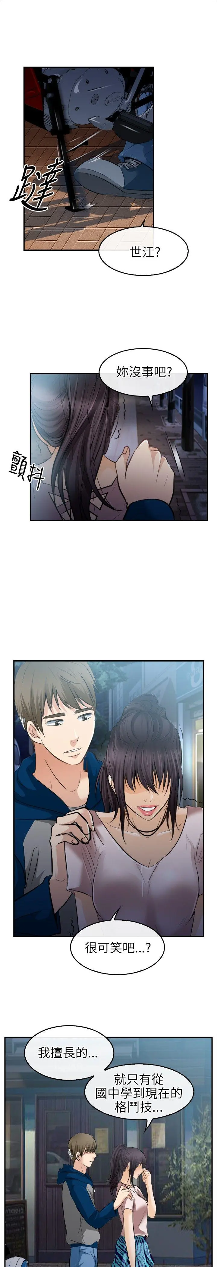 第16話