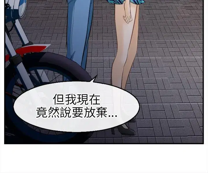 第16話