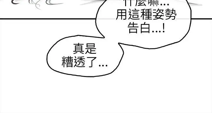 第17話
