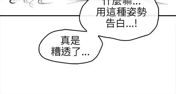 第17話