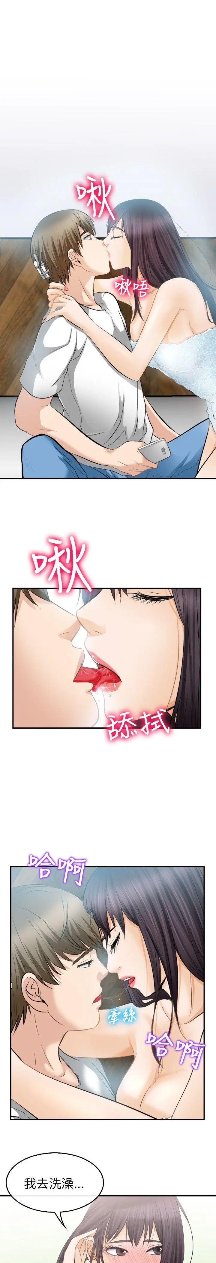第17話