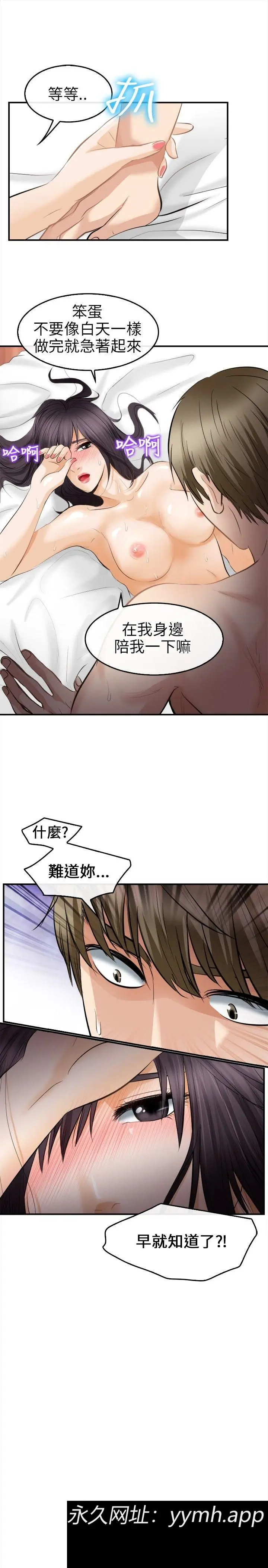 第17話
