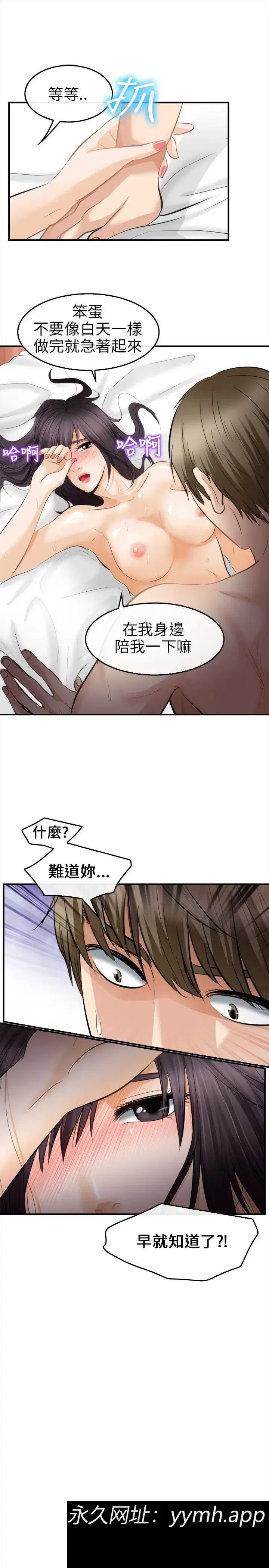 第17話