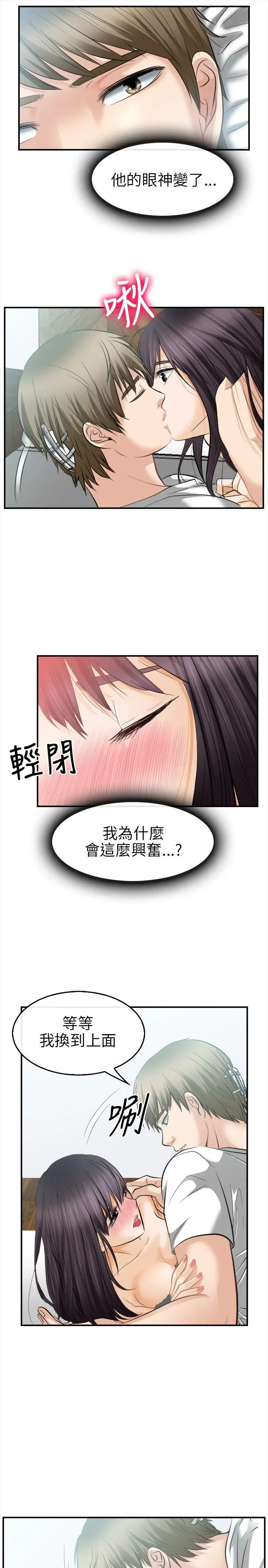 第17話