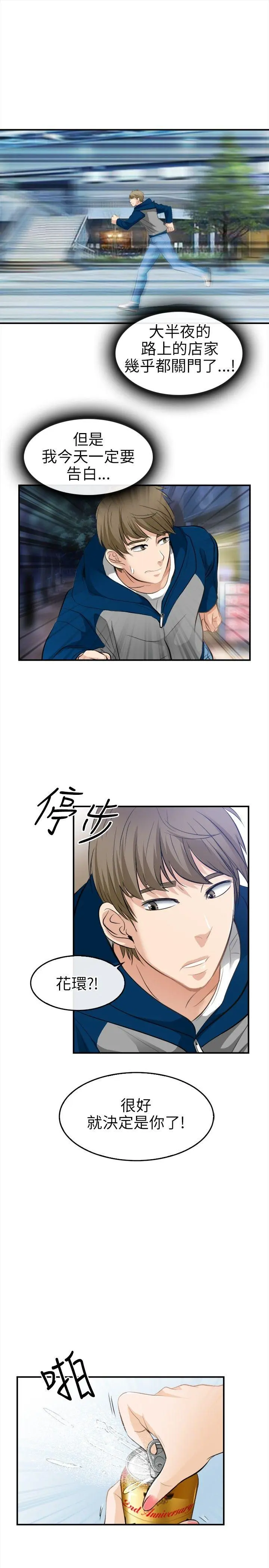 第18話