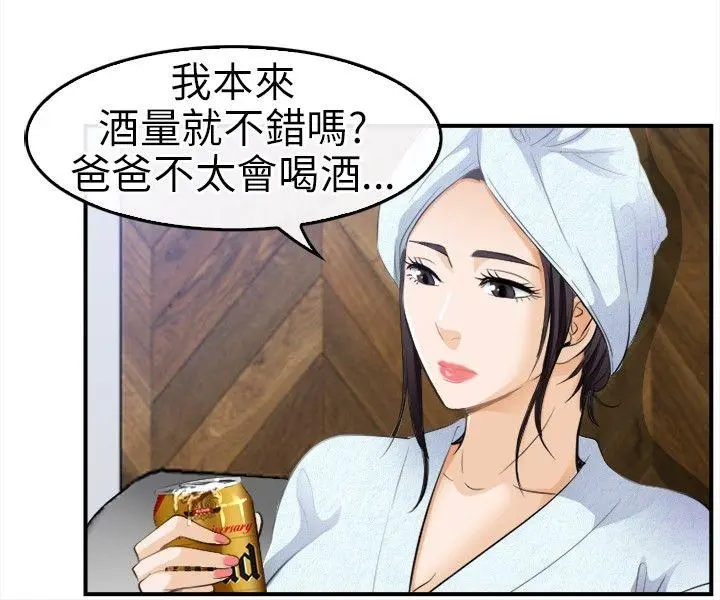 第18話