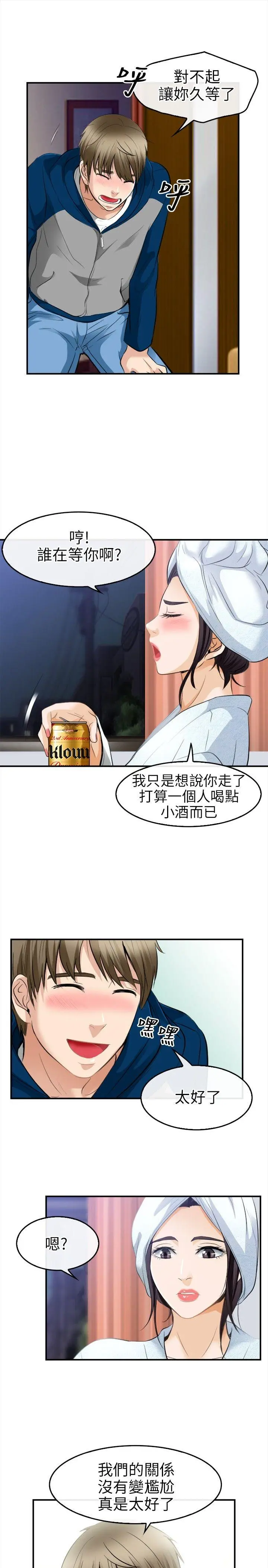第18話