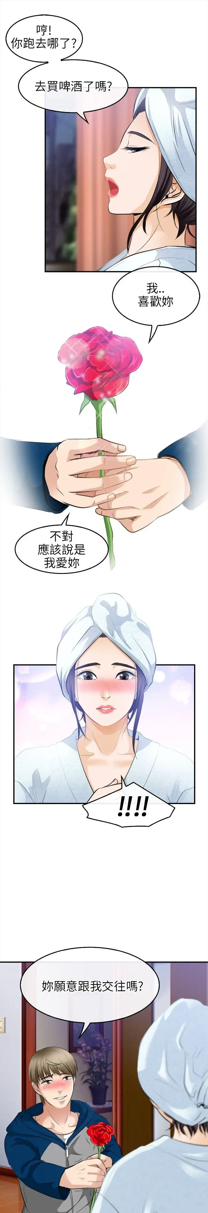 第18話