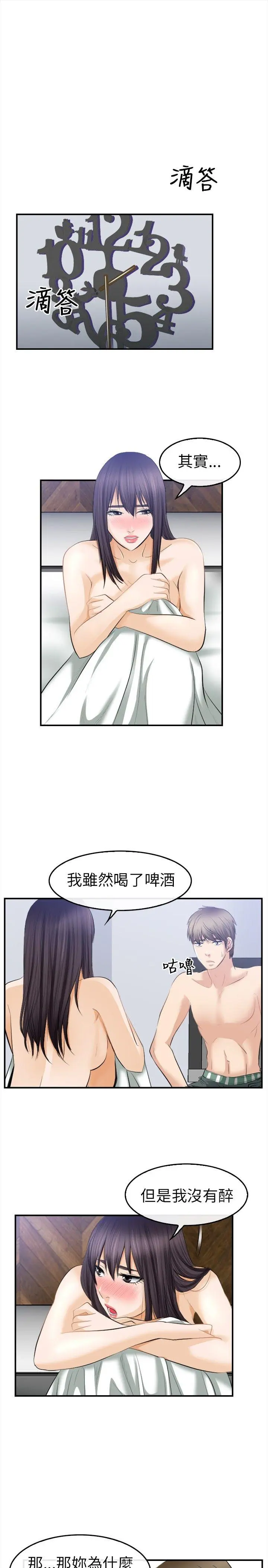 第18話