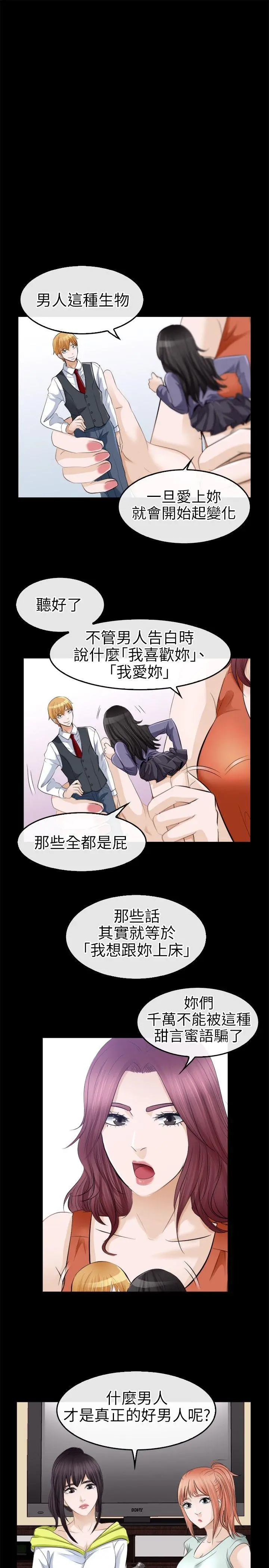 第18話