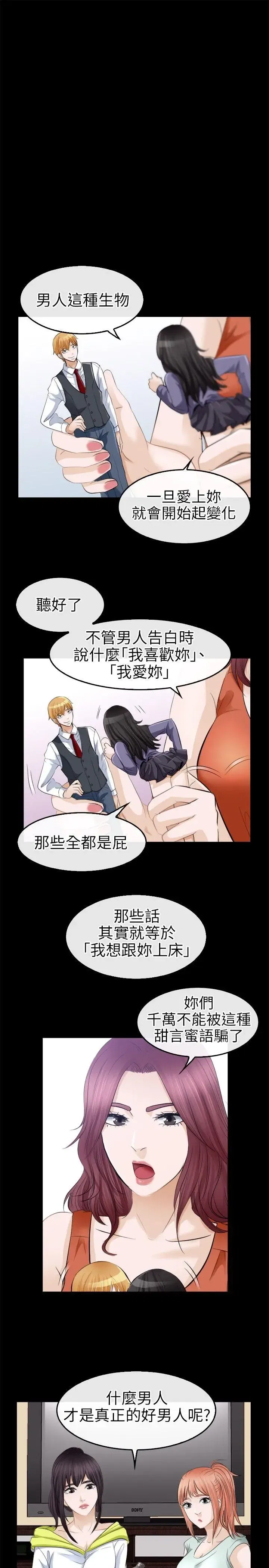 第18話