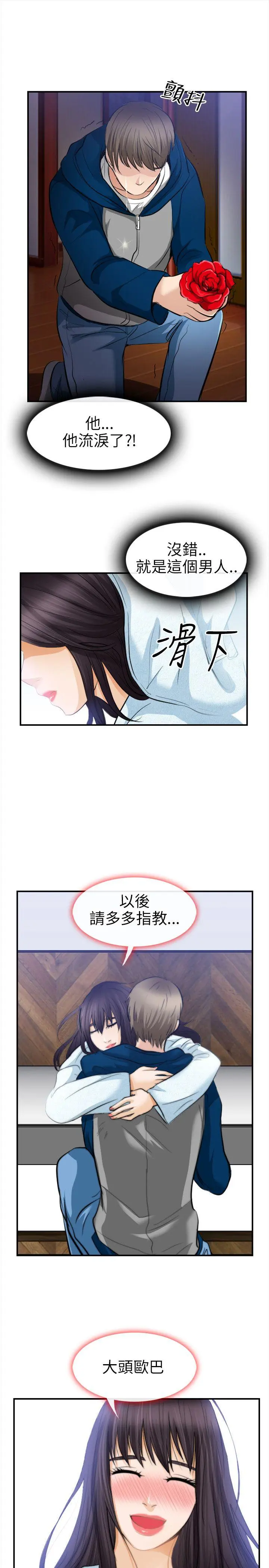 第18話
