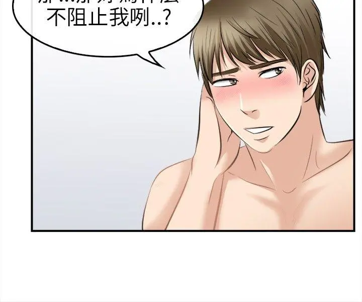 第18話