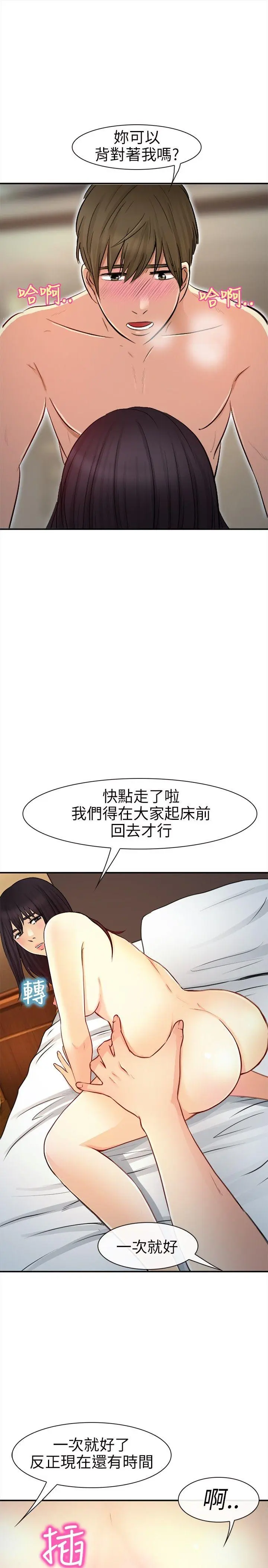 第19話