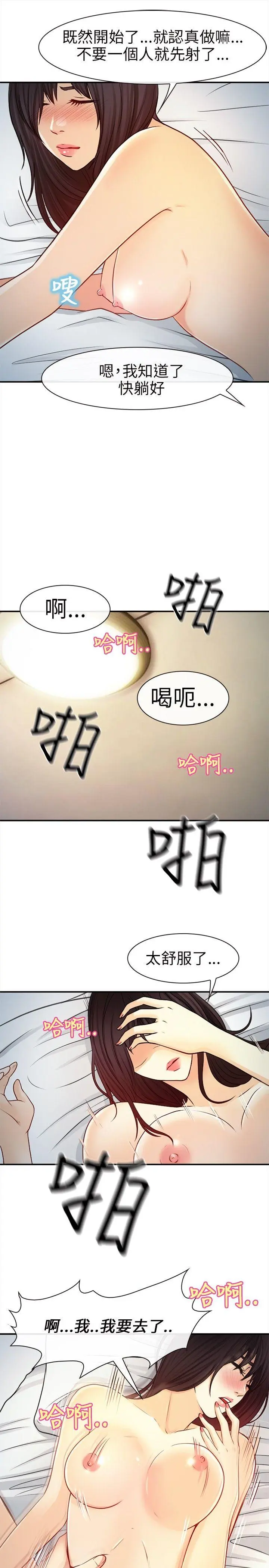 第19話