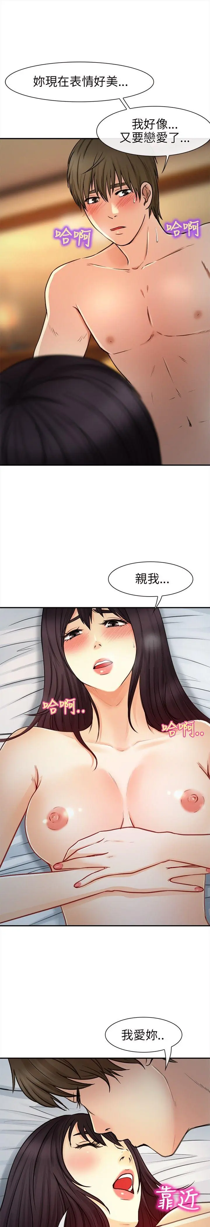 第19話