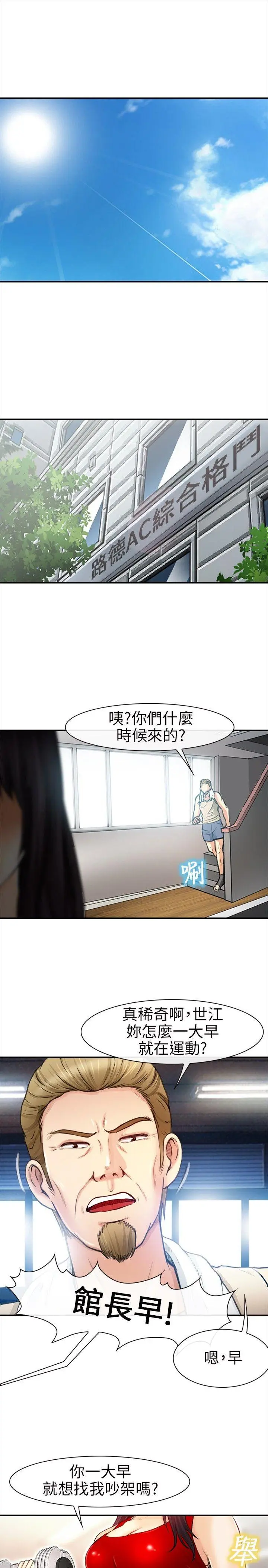 第19話