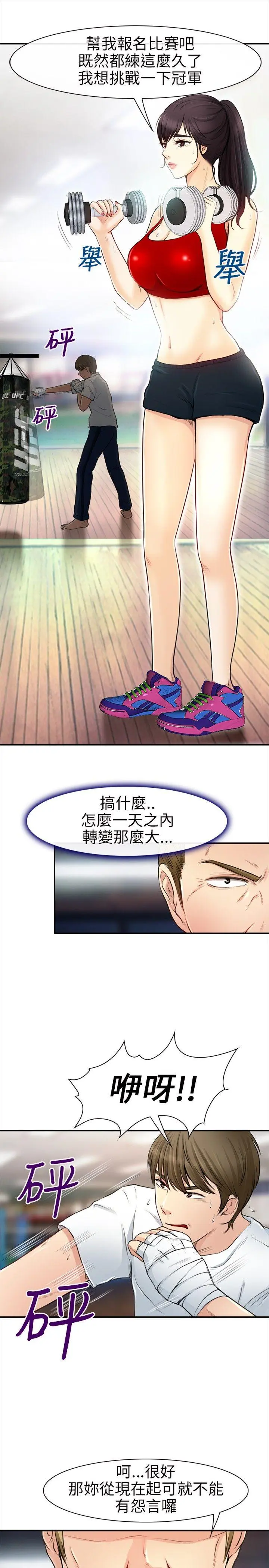 第19話