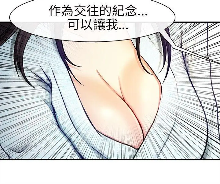 第19話