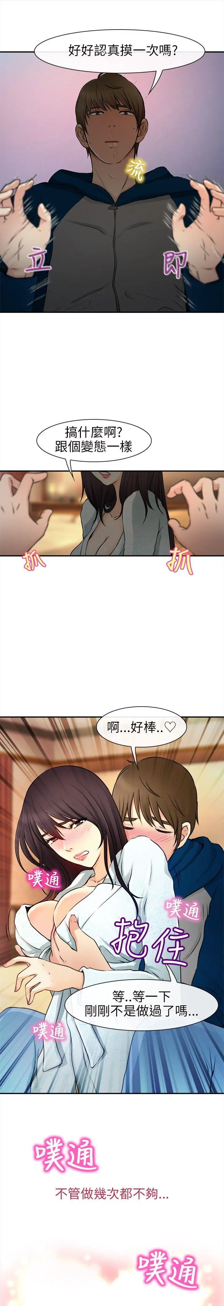 第19話