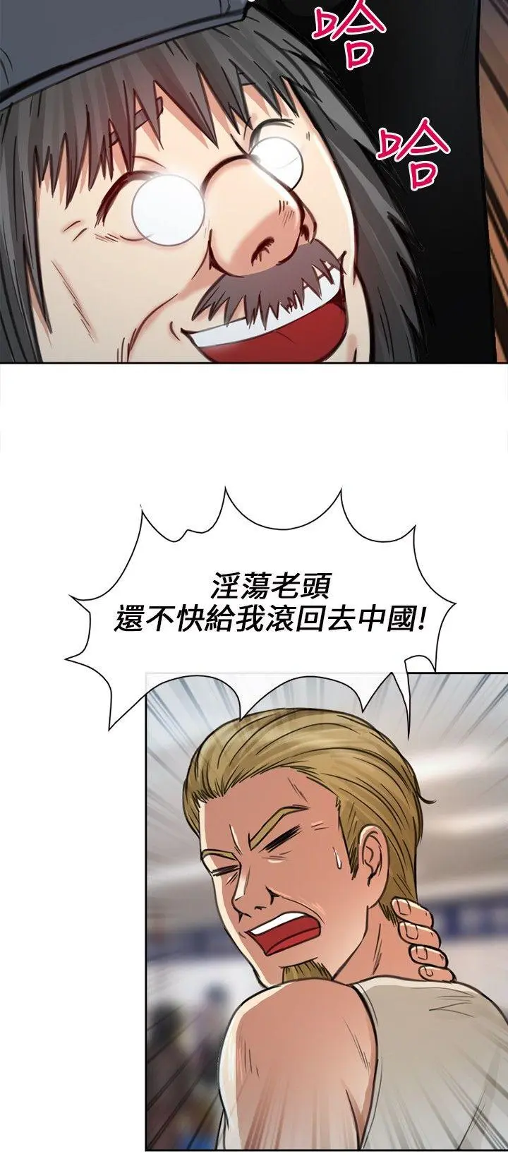 第20話