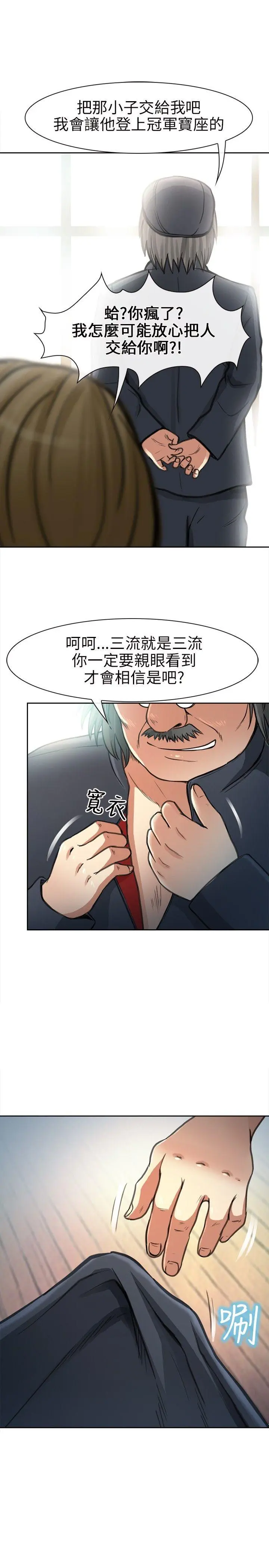 第20話