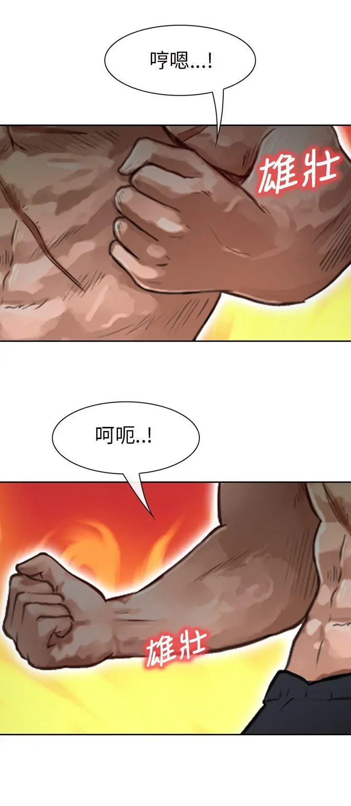第20話
