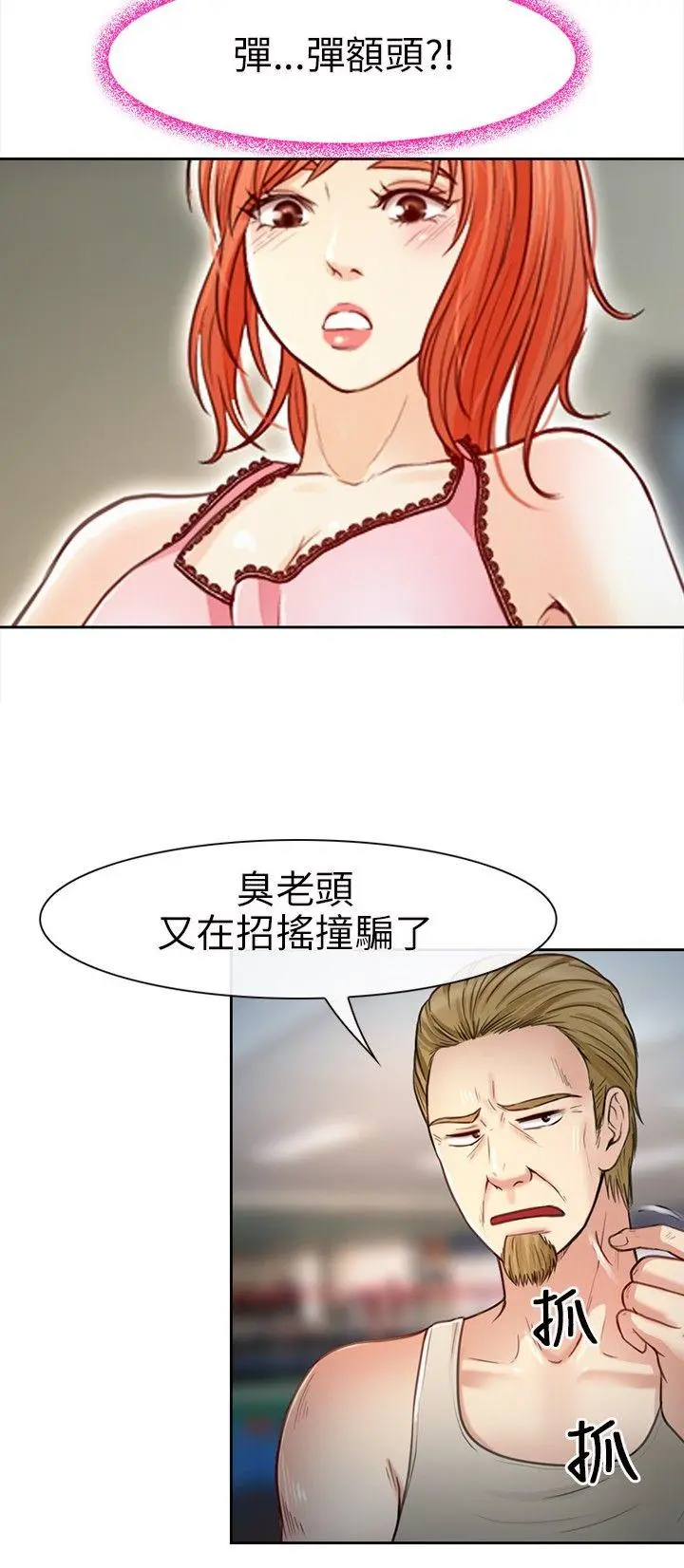 第20話
