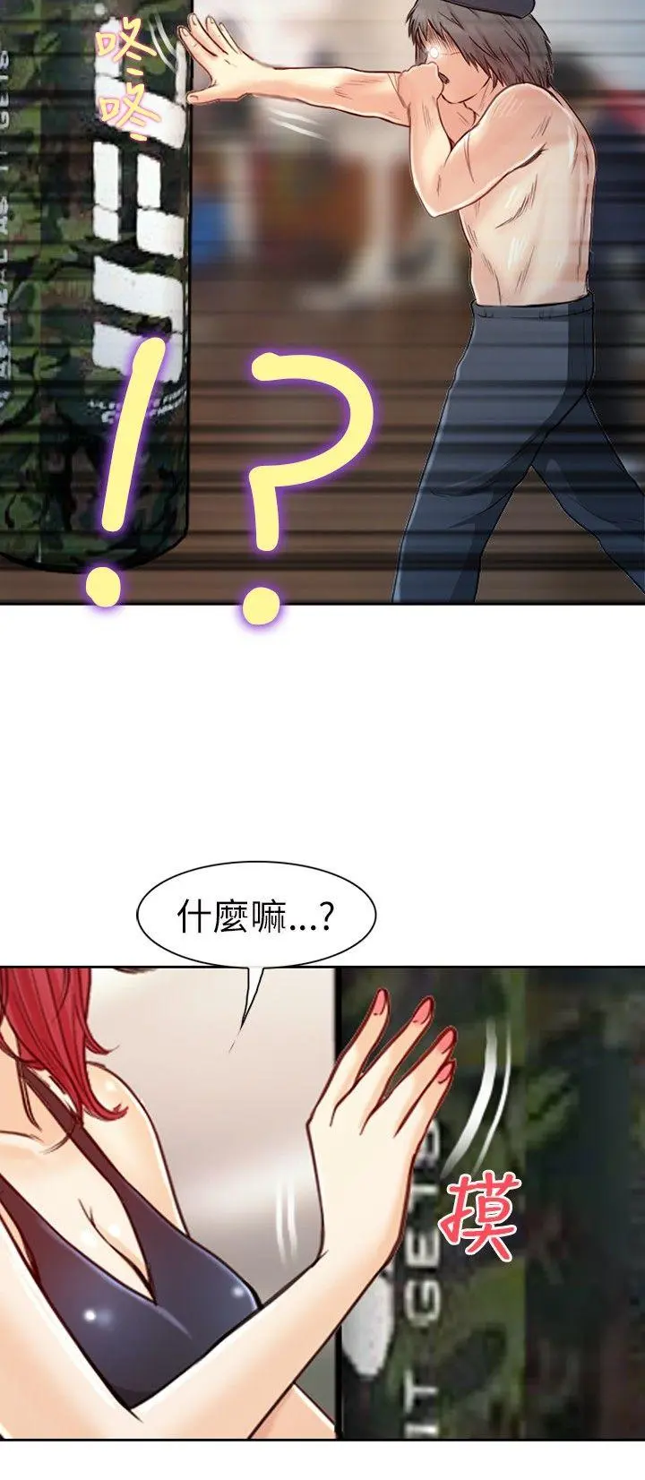 第20話