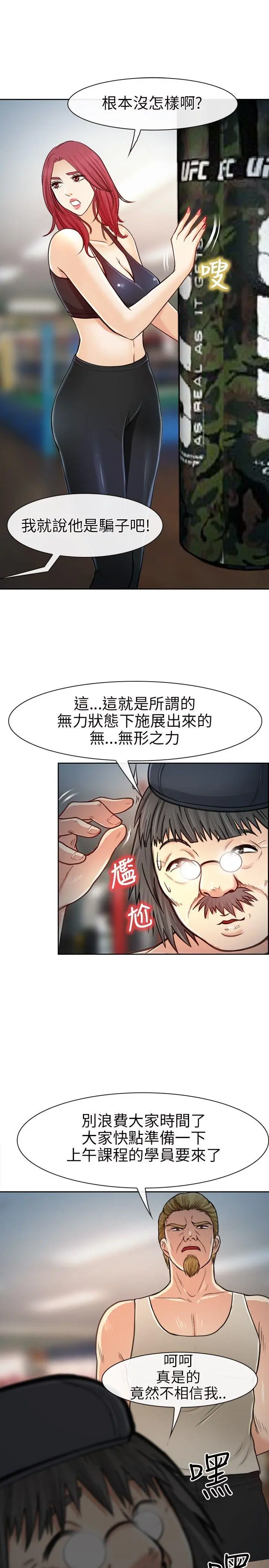 第20話