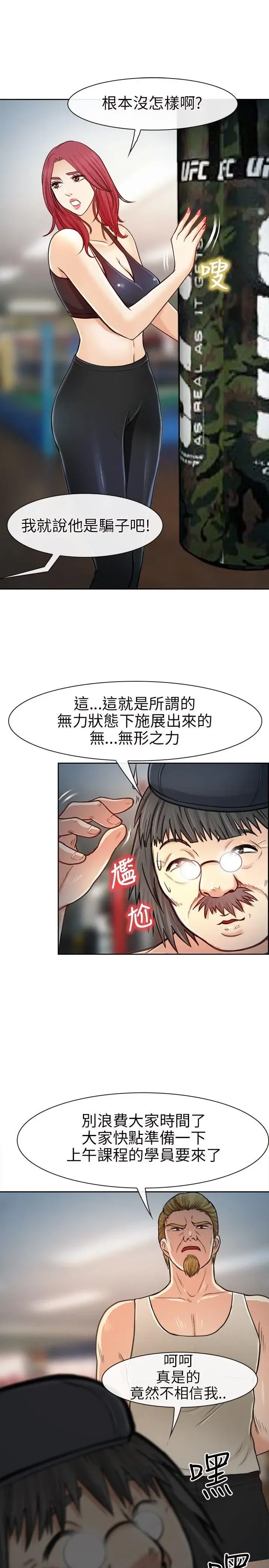 第20話