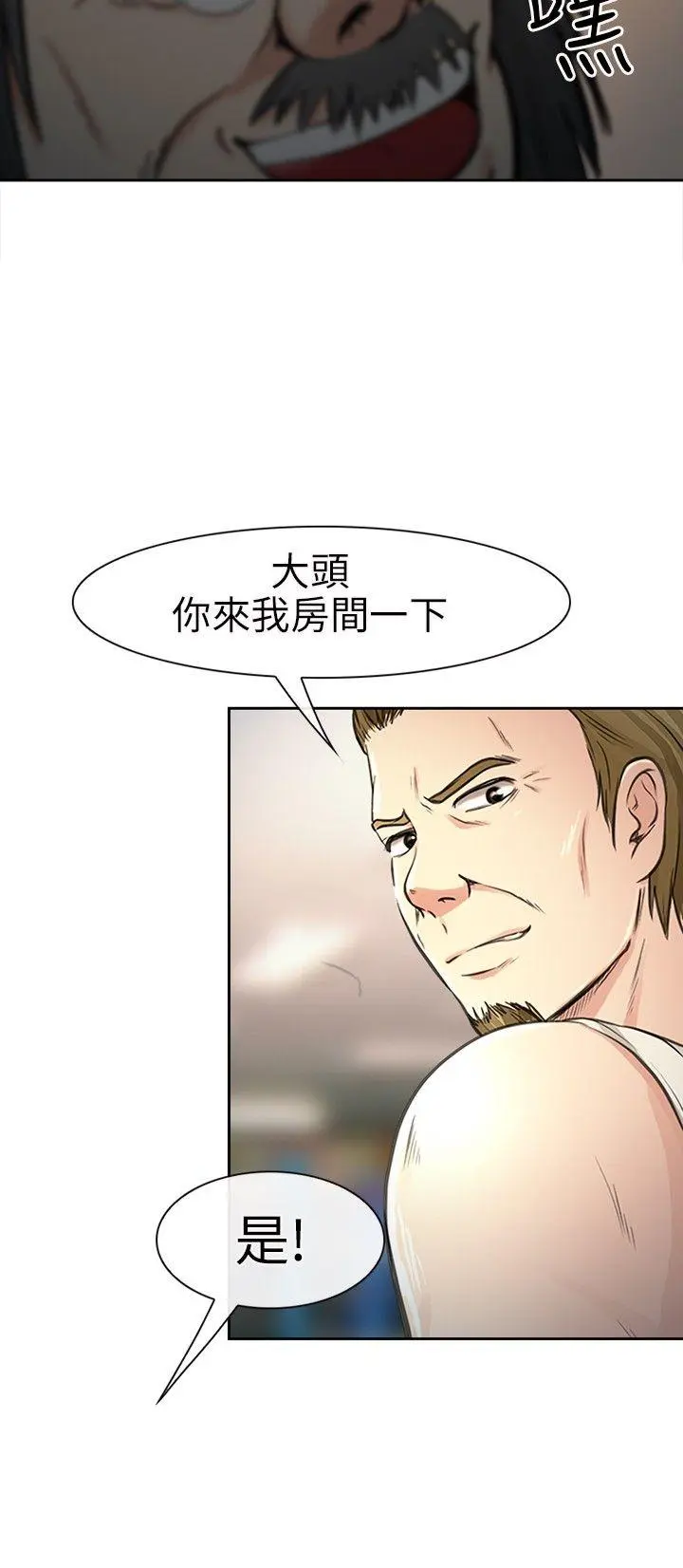 第20話