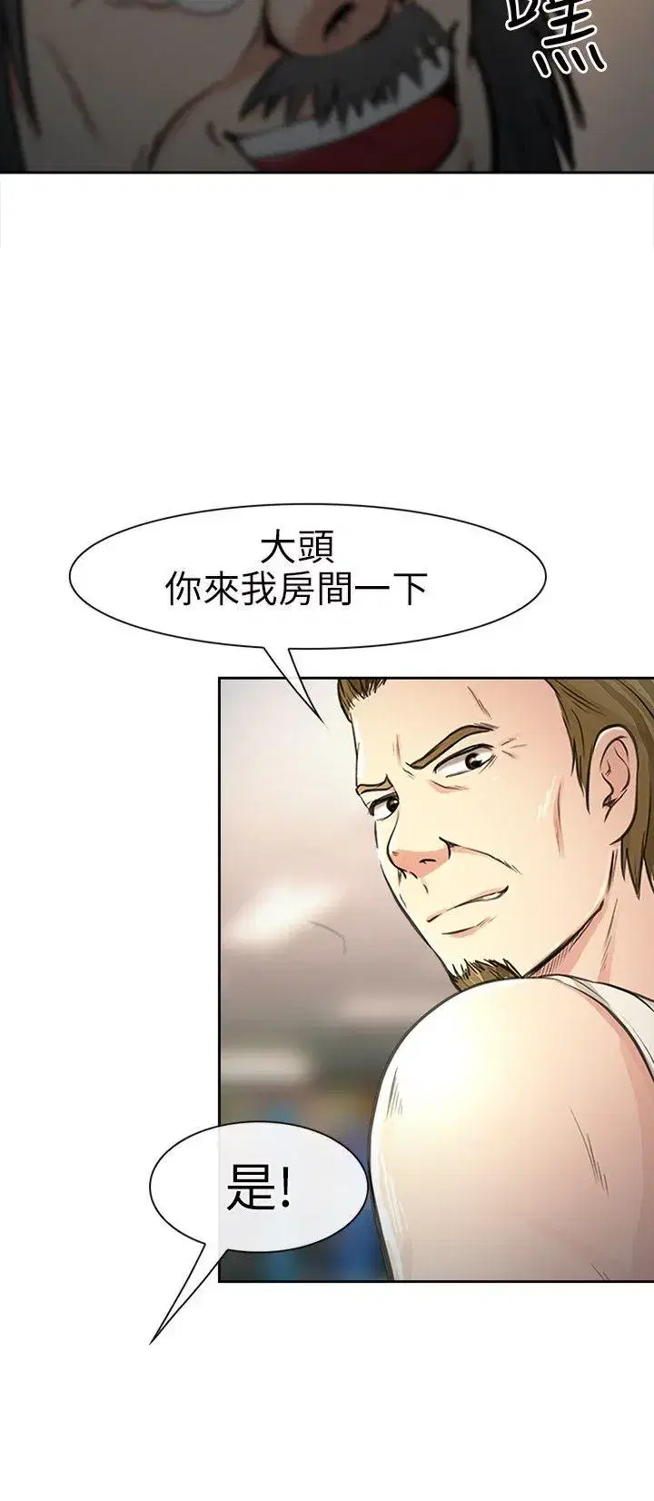 第20話