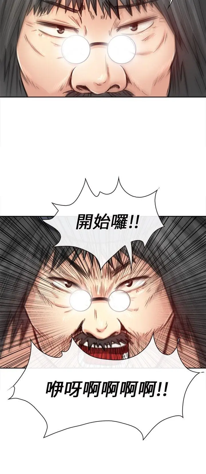第20話
