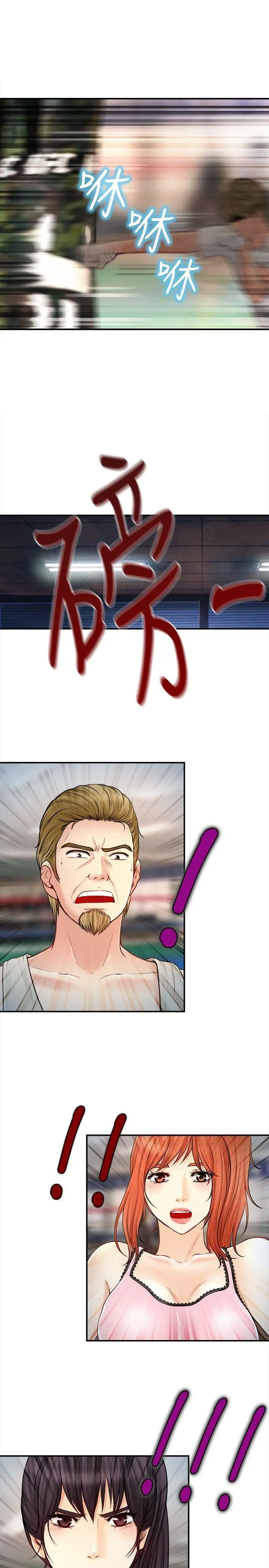 第20話