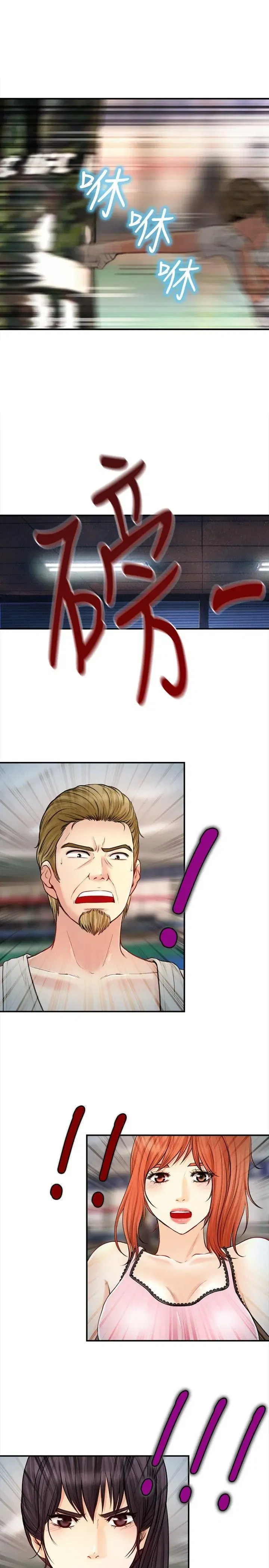 第20話