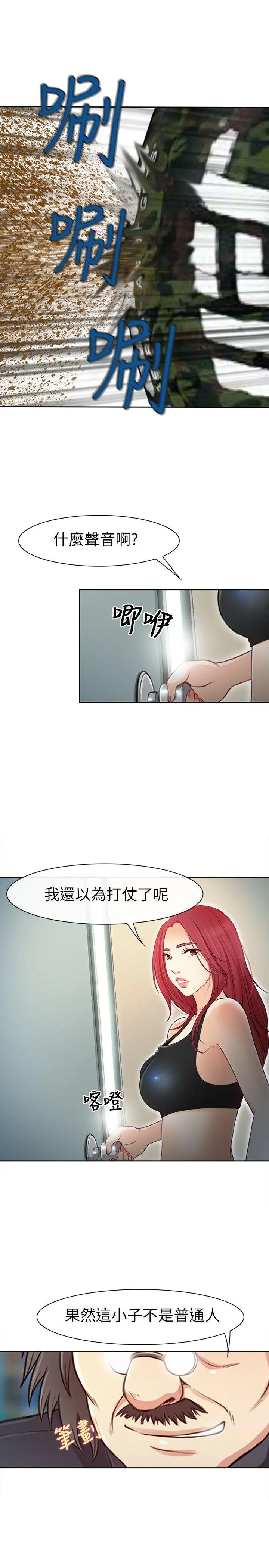 第20話