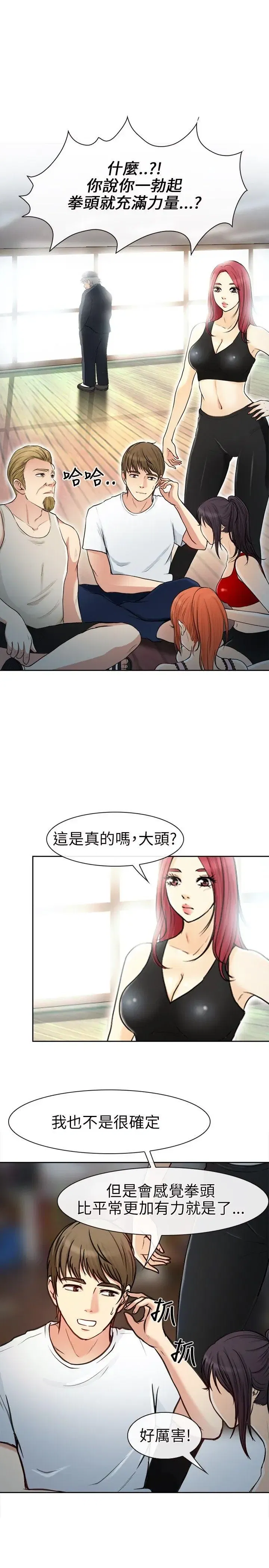 第20話