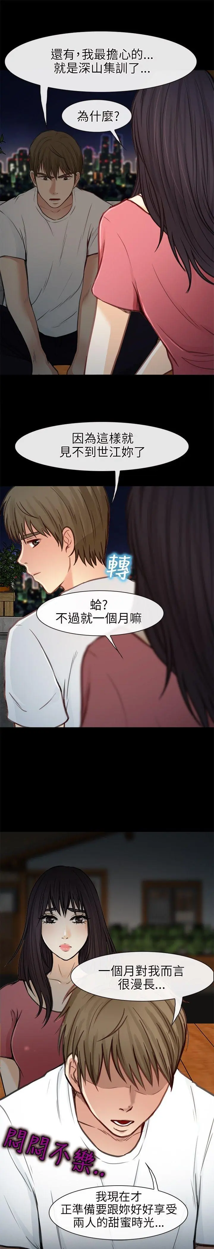 第21話