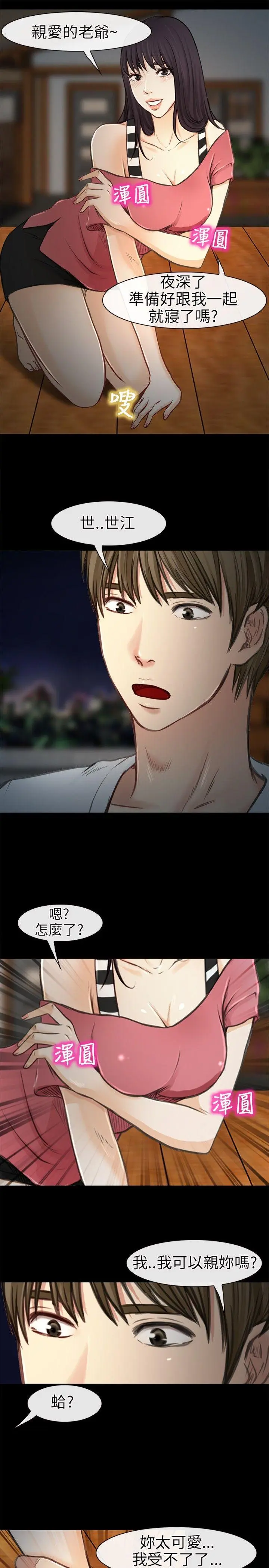 第21話