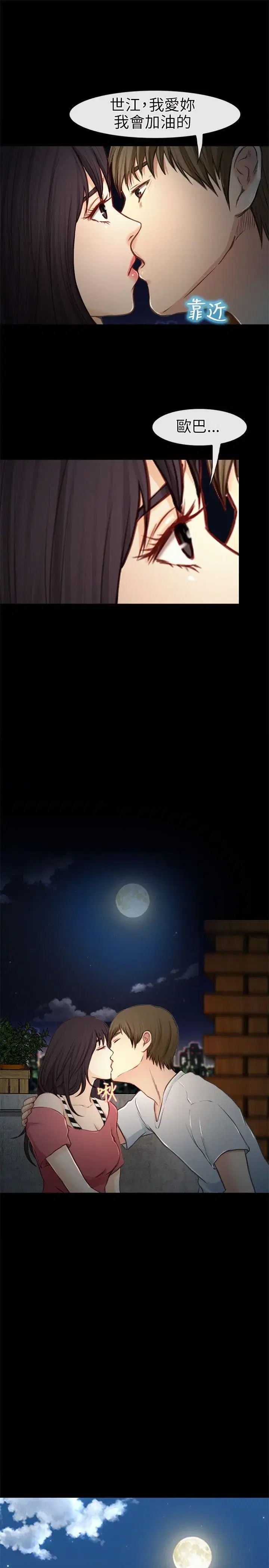 第21話
