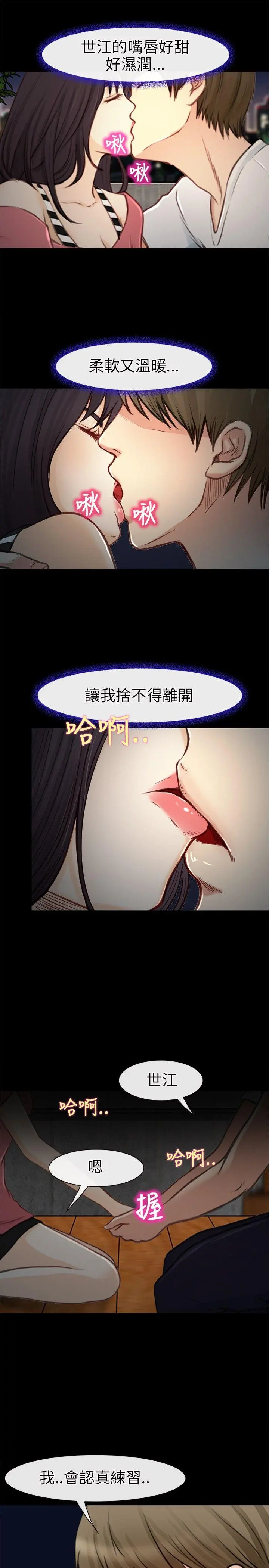 第21話
