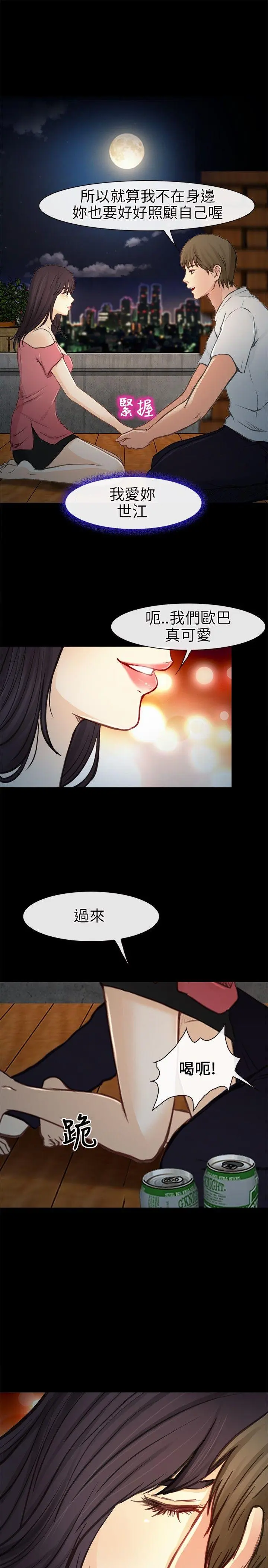 第21話